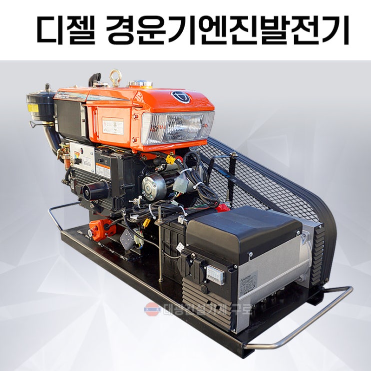 경운기엔진 디젤발전기 ND10DE-10  이태리 싱크로<b>동체</b>발전기