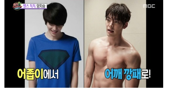 김우빈 어깨 넓어지는 운동 ⭕️남자 여자 어깨운동 루틴 맨몸 아령 덤벨 푸쉬업 팔굽혀펴기....