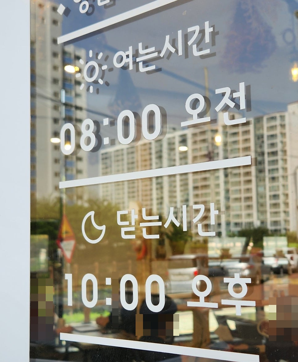 하삼동커피 장검점 사진 5