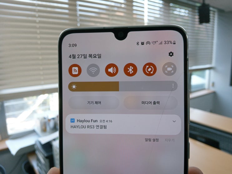  개발자옵션을 알면 느려진 스마트폰속도 1분만에 2배로 만들기 가능