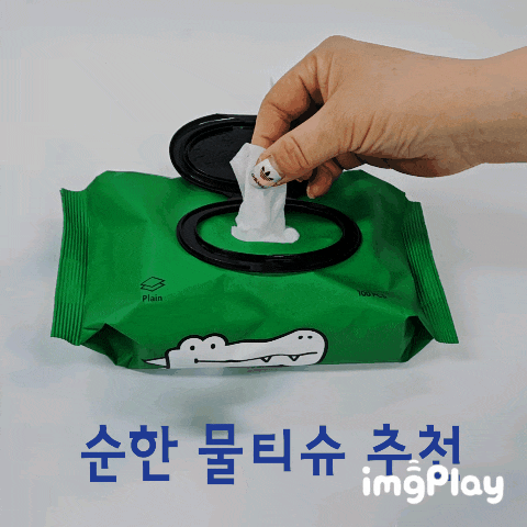  센스 악어 순한 물티슈 화장용 사용 후기