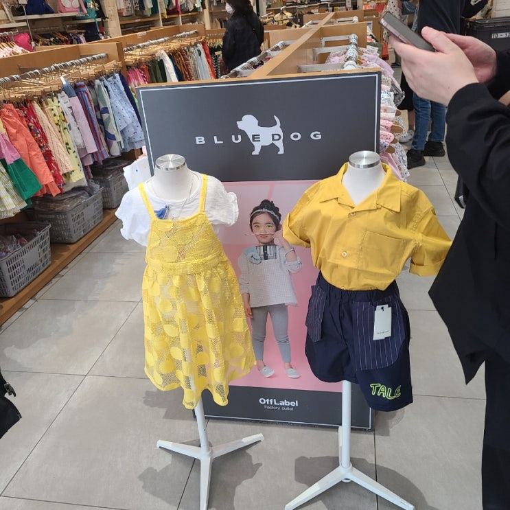  이기 브랜드 옷 저렴한 오프라벨!