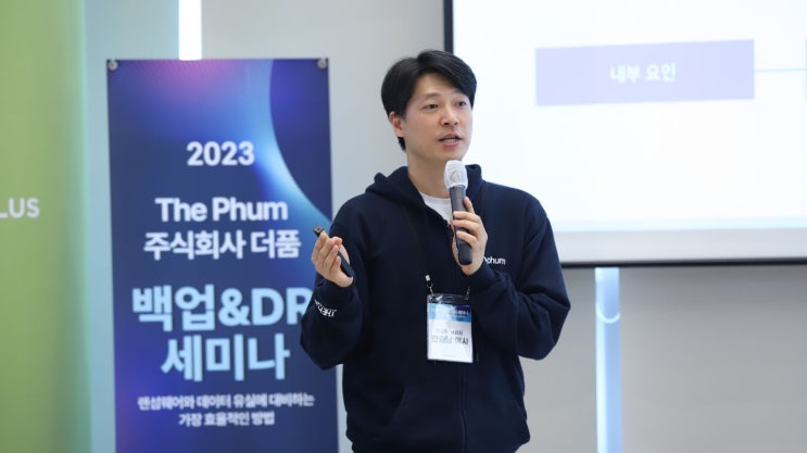  더품 세미나, 유튜브에서 다시 만나보세요