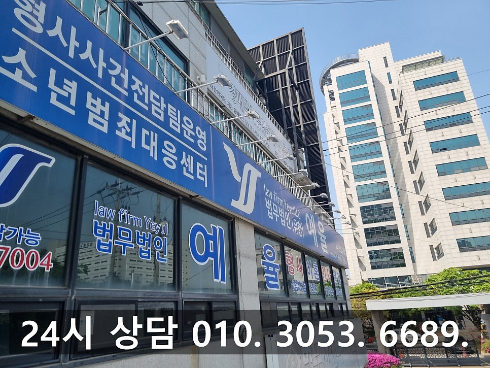 부천주식리딩사기변호사 주가조작 피해 확실한 가해자의 처벌을 위해 관련 사진