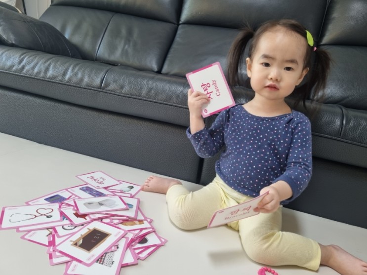 4살 아기 엄마표 한글공부 사진 낱말카드 활용하기