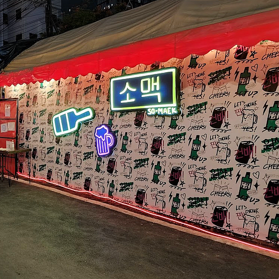  태국 방콕 랏차테위 한국식 포장마차 SOMAEK Korean Bar 소맥