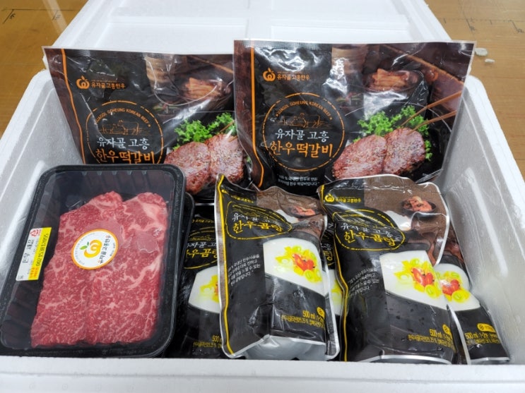  고흥 한우의 특징 및 맛 제대로 즐기기 알고 먹으면 더 맛있다(유자골 고흥 한우프라자)