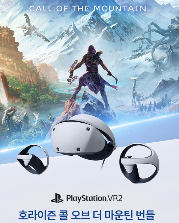 (쿠팡 와우) 플레이스테이션 VR2 번들 74만원