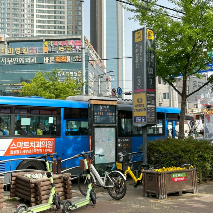  대구 서부정류장 시간표/예매/주차장 서부시외버스터미널