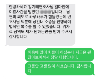 전주법률상담, 이혼 변호사 찾을 때 필수 준비사항 5가지 관련 사진