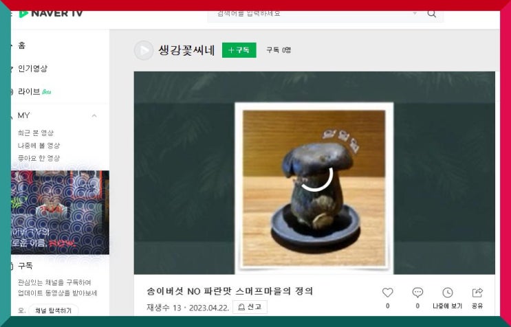  스머프 하버드대 가다. 고고!