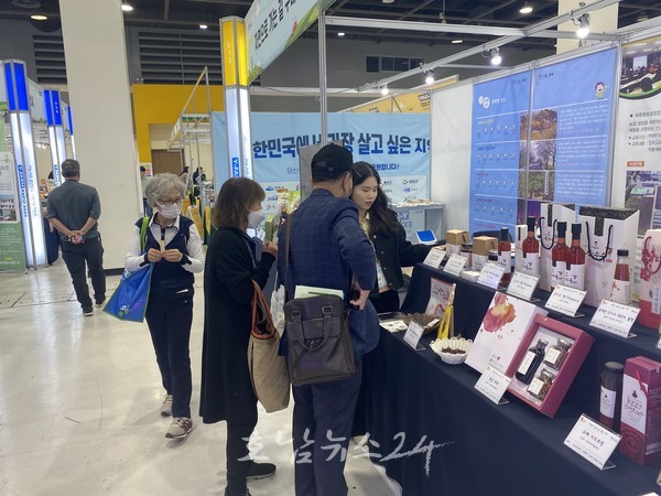  구례군, 귀농·귀촌 청년창업 고향 사랑 박람회 참가