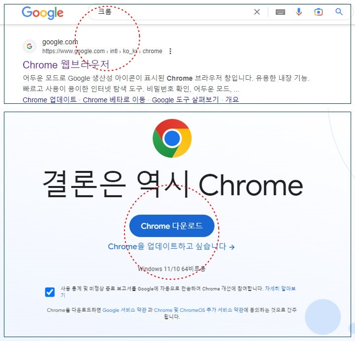 크롬 동영상 다운로드 초간단한 방법 : 네이버 블로그