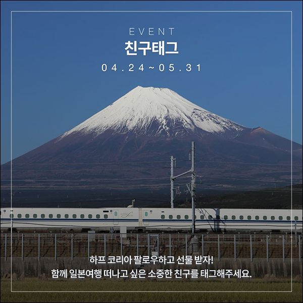 하프 인스타그램 댓글이벤트(스벅 1,000명)추첨 하프 인스타그램 댓글이벤트(스벅 1,000명)추첨