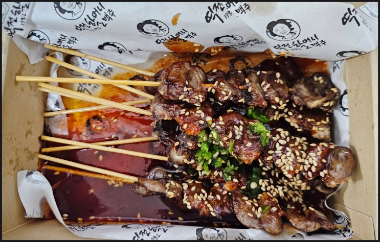 역전할머니맥주. 염통꼬치 / 살얼음 파인애플 후기 역전할머니맥주. 염통꼬치 / 살얼음 파인애플 후기