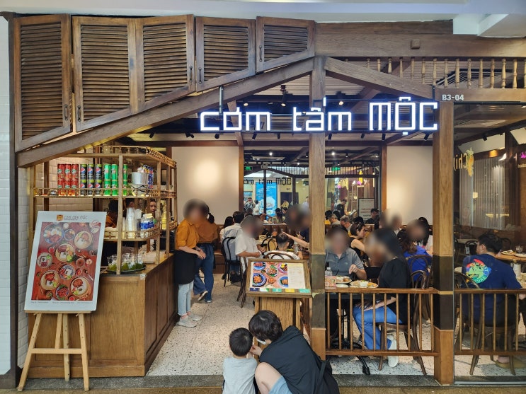  호치민 키즈카페다녀온후 식사 - COM TAM MOC