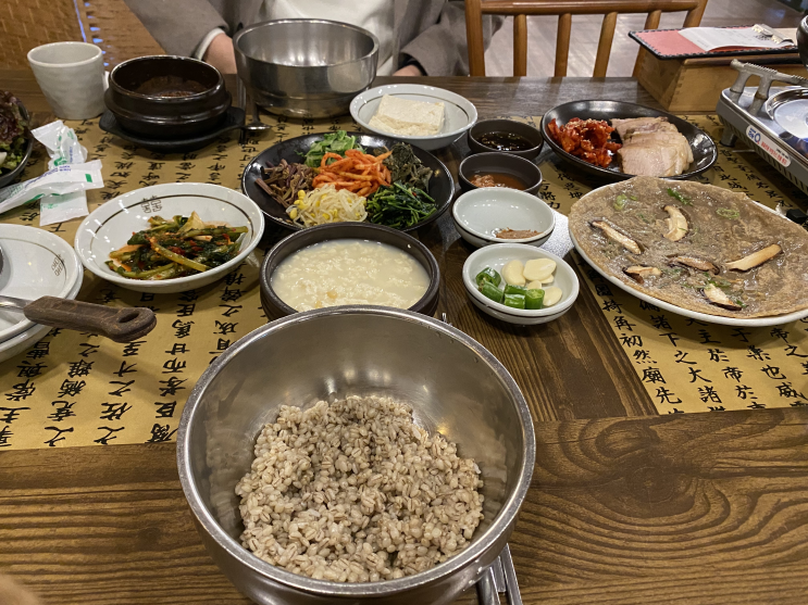  가평 맛집 송원 잣두부정식 건강한 맛