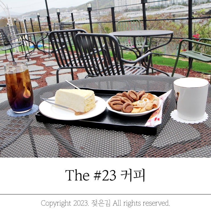 안동 카페 낙동강을 즐기는 The#23 카페