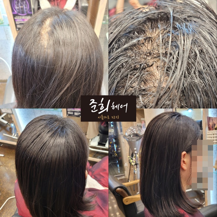  중단발 레이어드컷 정수리링거펌 김포장기동미용실 준희헤어