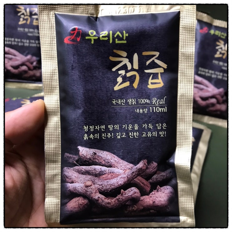  우리산 칡즙 칡차만들기 100% 암칡 칙뿌리 건강음료
