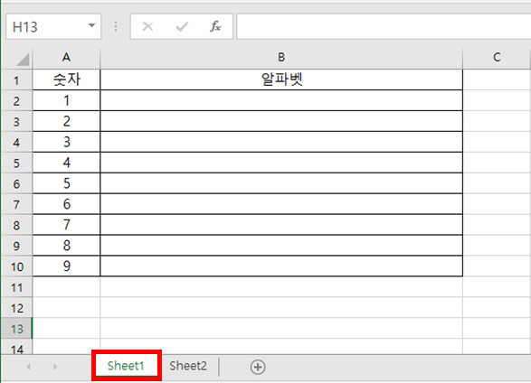 [엑셀] 다른 시트 vlookup 하기, 다른 엑셀 파일 vlookup 하기