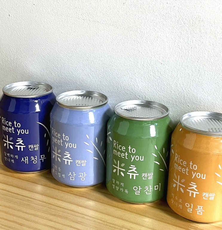  [고래의쇼핑]1인 가구를 위한 캔쌀 동네정미소