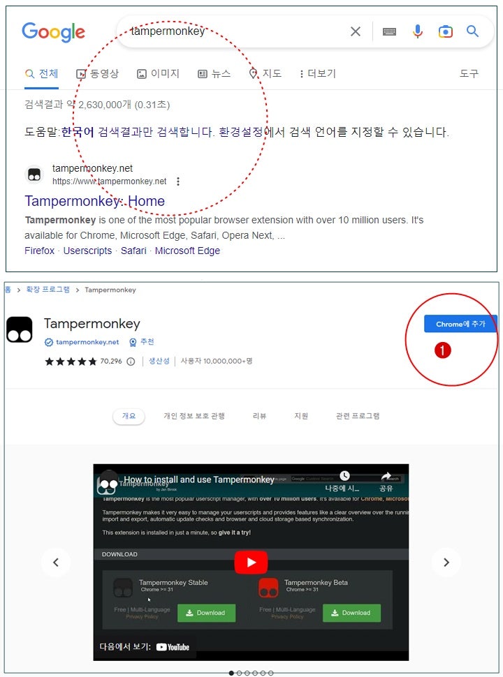 크롬 동영상 다운로드 초간단한 방법 : 네이버 블로그