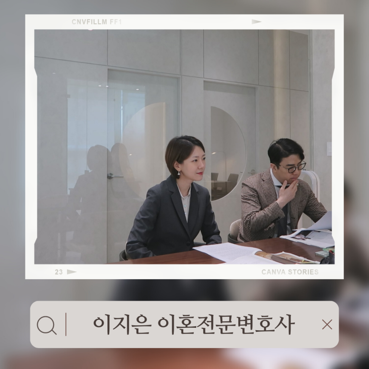  대구로펌 이혼 시 국민연금 분할을 위한 조건