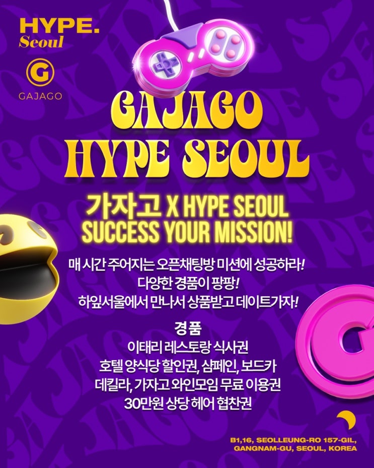  압구정하잎 게스트&테이블 문의