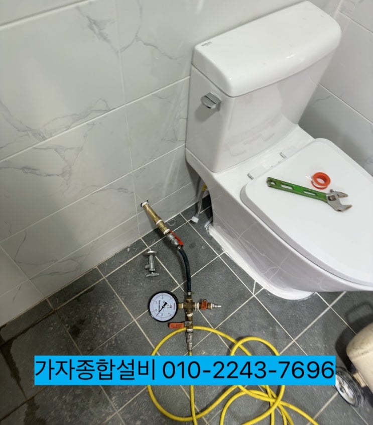  [누수탐지] 공장 계량기 누수 작업