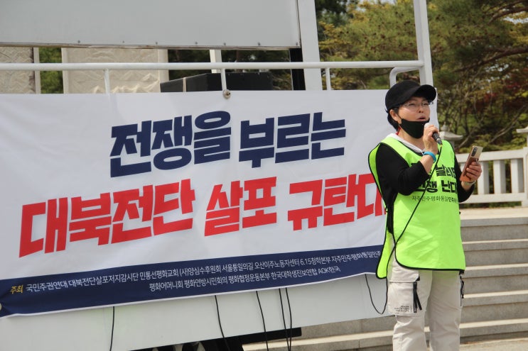 접경지역 주민이 <b>대북전단 살포</b>를 반대하는 이유_김해성 회원... 
