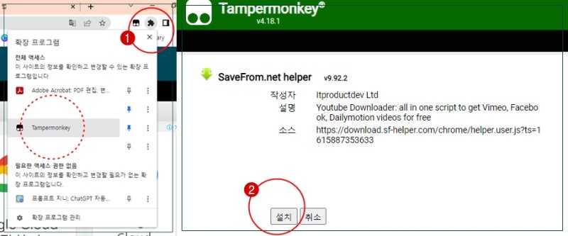 크롬 동영상 다운로드 초간단한 방법 : 네이버 블로그