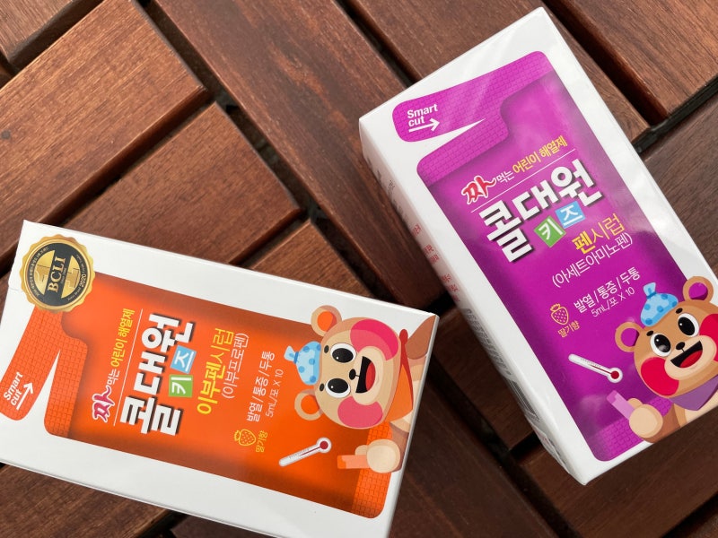 아세트아미노펜 아기 해열제 콜대원 키즈 (아기해열제 종류, 1회 용량) : 네이버 블로그