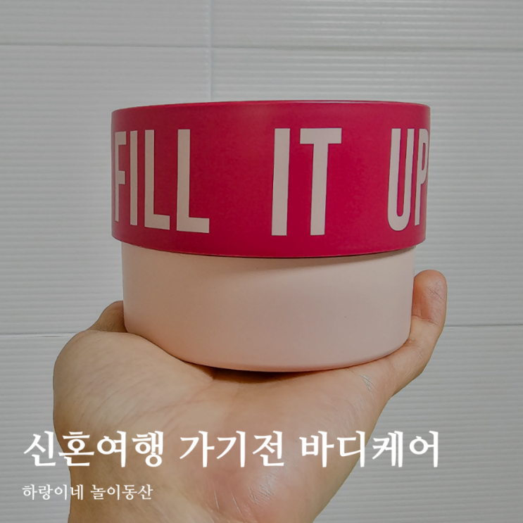 신혼여행 수영복을 위한 탄력 관리 디어도어 필잇업