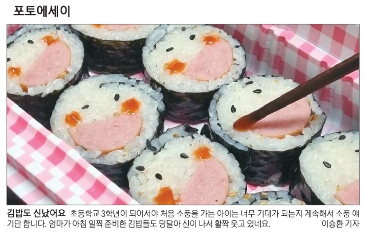  4월28일-삼성감산. 한미 6천만弗 투자. 커지는 R의공포. 속도 빨라지는 위안화 굴기. 4대금융 '깜짝실적'. 대우조선 인수드라마. BBQ 파나마1호점. 카카오페이. 동원시스템즈
