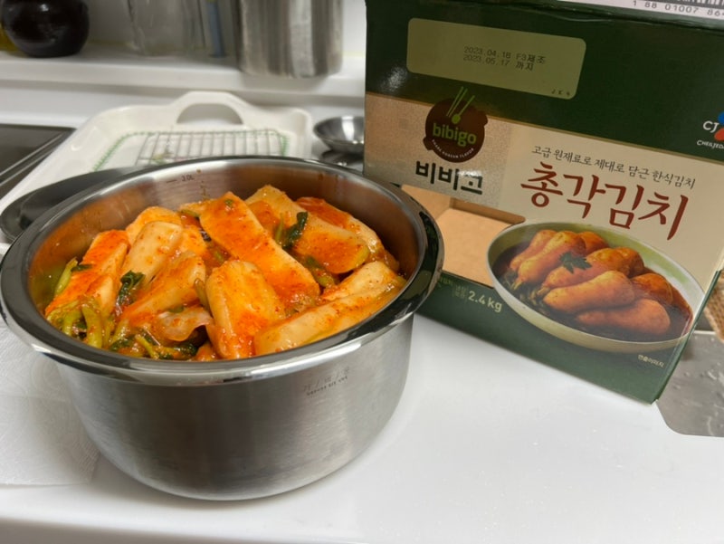 코스트코 비비고 총각김치 구매후기
