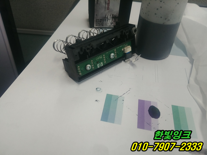 인천 남동구 논현동 복합기 HP8610 무한잉크 프린터 인쇄품질 불량 문제 카트리지 헤드 점검 출장 수리 인천 남동구 논현동 복합기 HP8610 무한잉크 프린터 인쇄품질 불량 문제 카트리지 헤드 점검 출장 수리