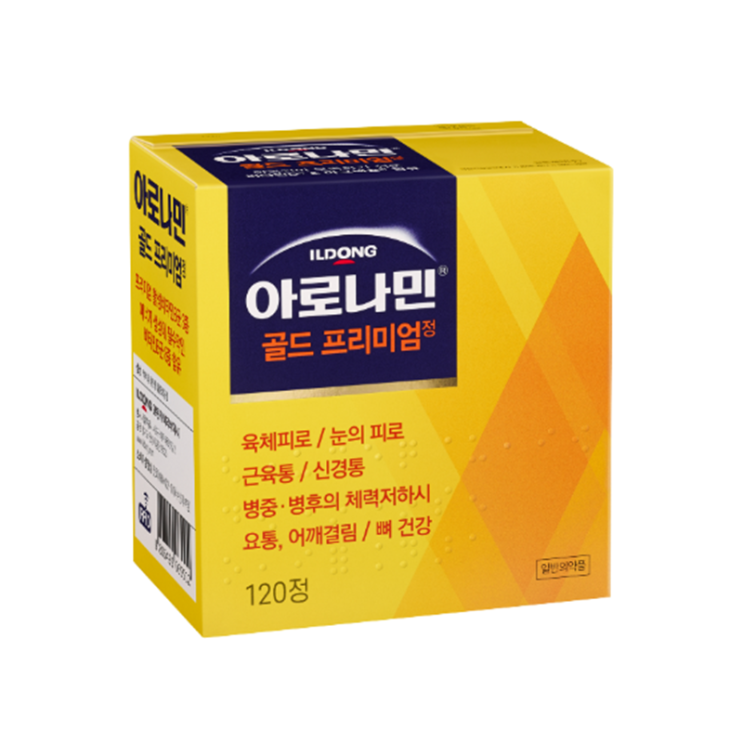아로나민골드프리미엄, 먹기 전 알아야할 내용들 간단정리(효능/복용법/부작용/주의사항) 아로나민골드프리미엄, 먹기 전 알아야할 내용들 간단정리(효능/복용법/부작용/주의사항)