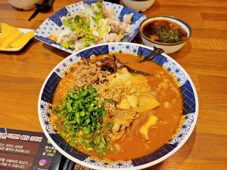  [부곡동맛집 그집짬뽕0927 부산대본점] 호로록 면발까지