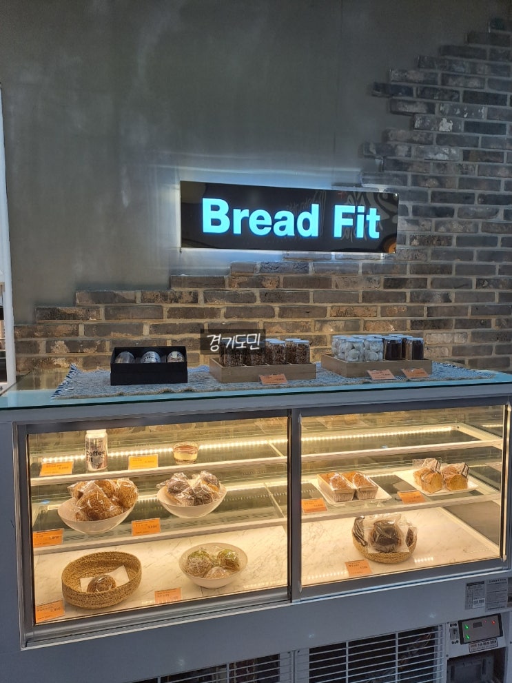  [샛강역빵맛집, 여의도빵집추천] 브레드피트(Bread Fit)
