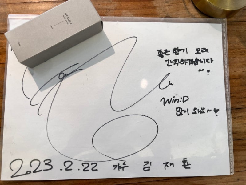향수만들기 체험) 김재환 향수 손민수 해볼까?