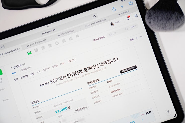  KCP 결제내역 조회 방법 이용내역 확인하기