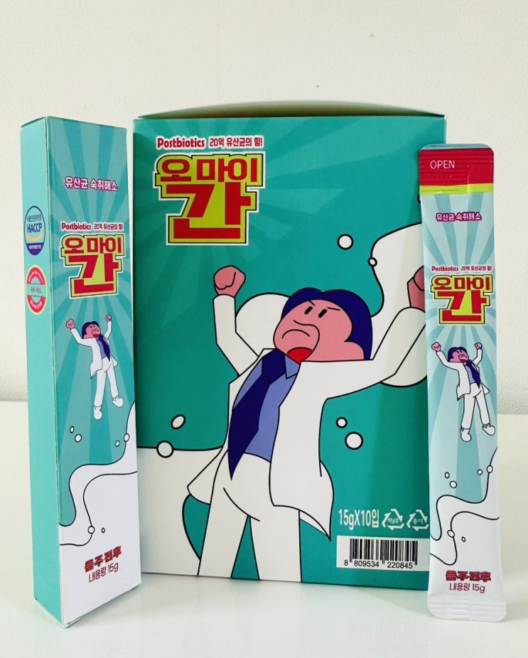  유산균 숙취해소제.오마이간.내가 술 마신 다음날 속이 편할 수 있는 이유.숙취해소제 추천.술빨리깨는방법.