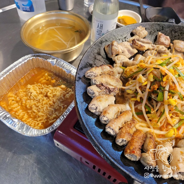  [경기도 부천시 심곡동] 부천역 곱창 맛집, 술집 - 남도뽀글이 부천점