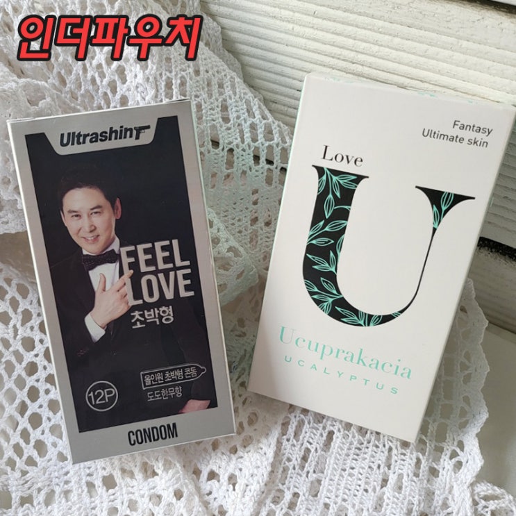  콘돔쇼핑몰 인더파우치 합리적인 콘돔가격