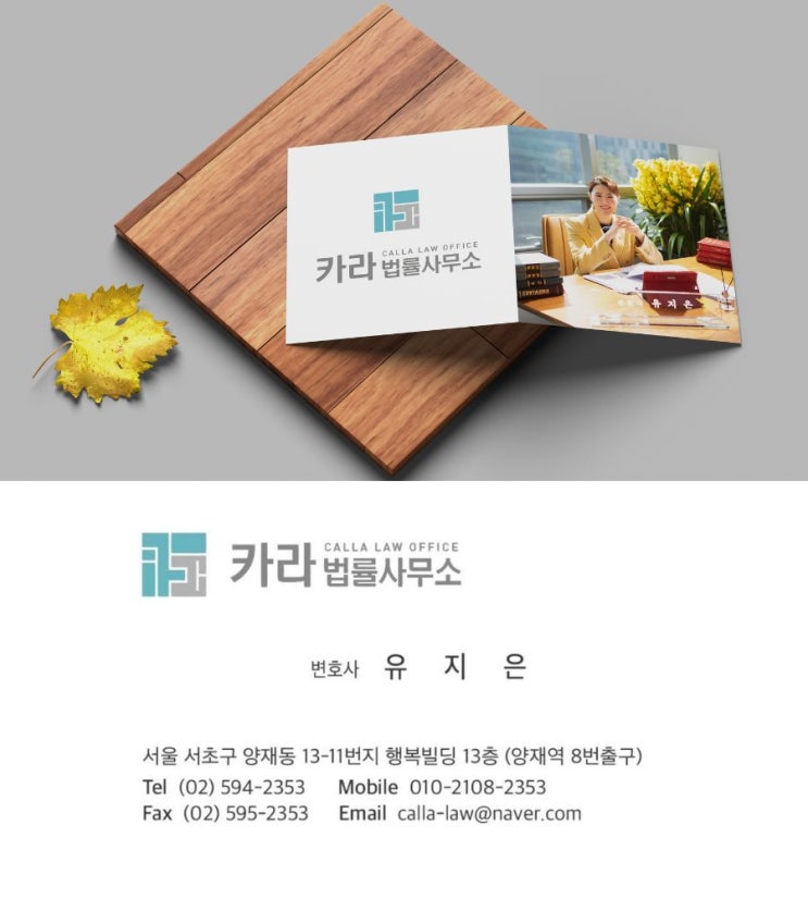  선산 묘지 상속과 관련한 궁금증을 풀어드립니다.