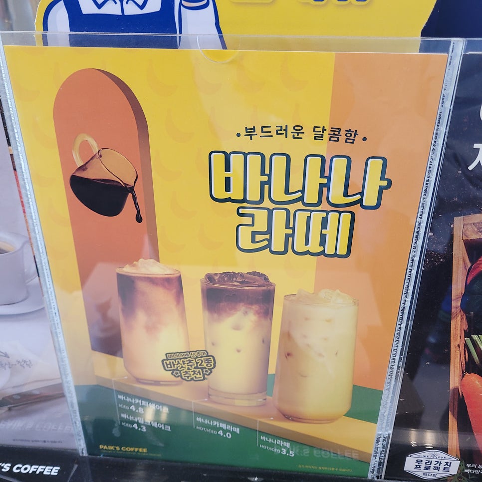 빽다방 포항문덕점 사진 1