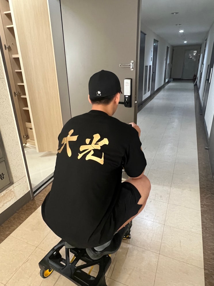  대전 유성푸르지오시티 이사청소 해결완료!