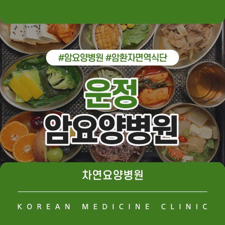  운정암요양병원 여성이라면 주의해야할 갑상선암