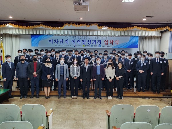  광양시, 28일 이차전지 소재 채용약정 전문인력 본격 추진